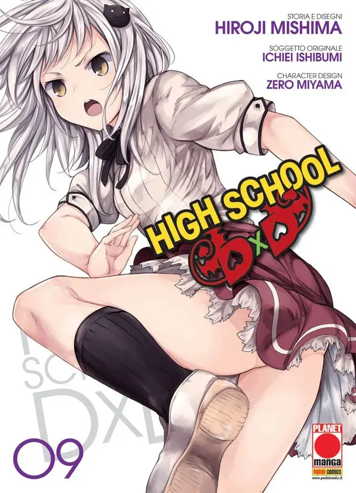 Volume cover